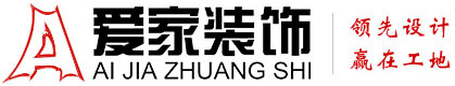 大鸡吧影视铜陵爱家装饰有限公司官网